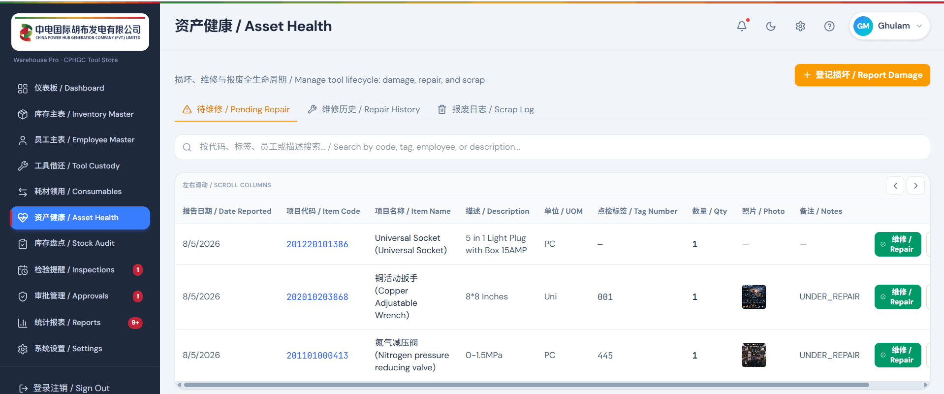 Warehouse Pro asset health