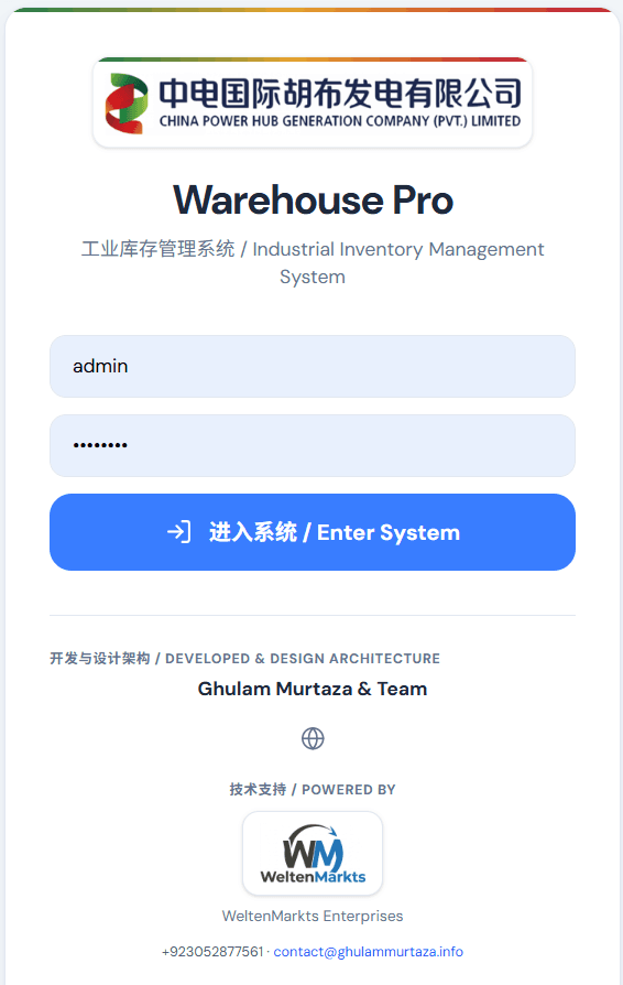 Warehouse Pro login — CPHGC Tool Store branding